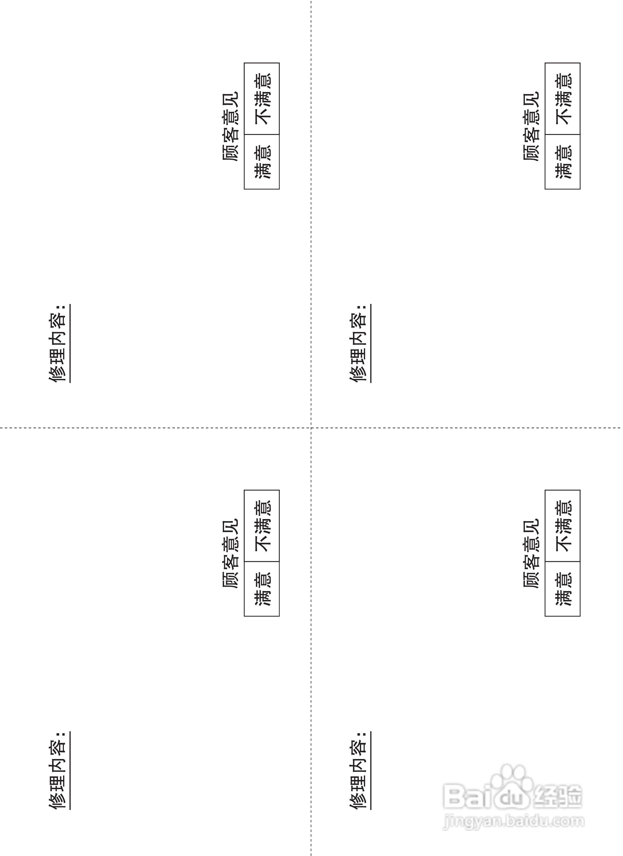 G GR-A2275NRP电冰箱使用说明书:[4]
