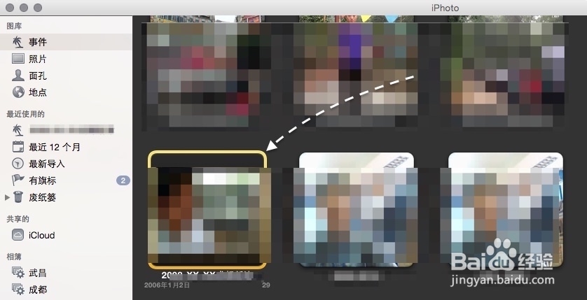 iPhoto照片存在哪里，iPhoto照片怎么导出