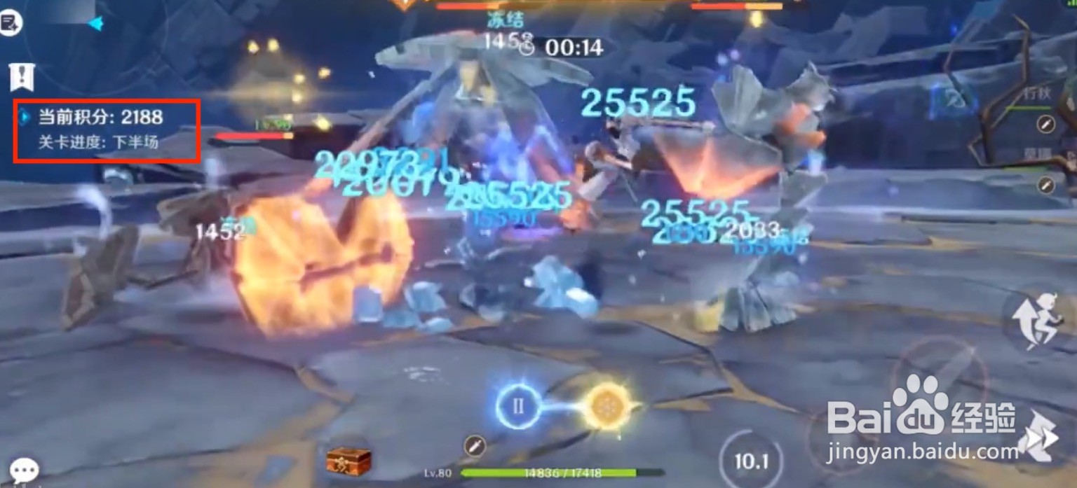 原神转换的隐秘怎么过