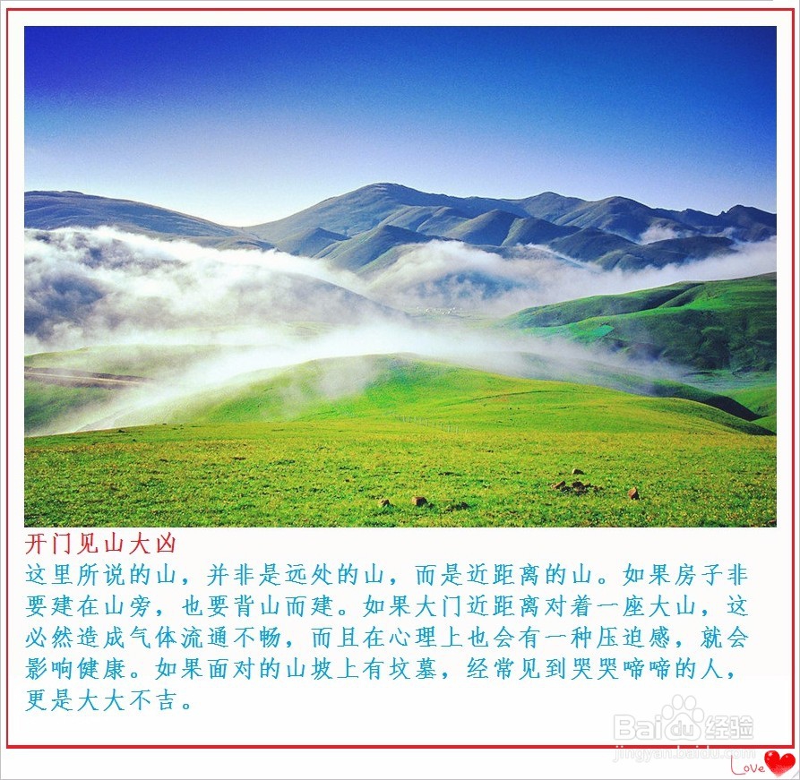 如何选房子[购房要注意哪些事项]