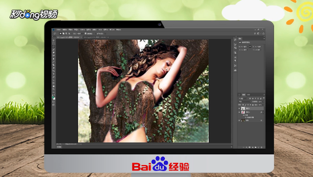 如何用PS把树的照片与人像合二为一？