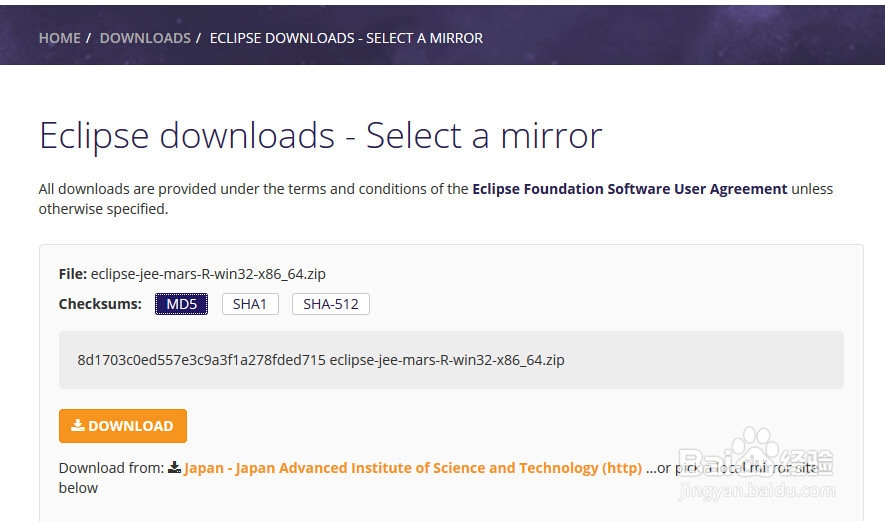 java集成开发环境的搭建之Eclipse的安装