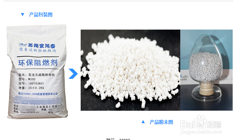 无卤阻燃剂与含卤阻燃剂区别