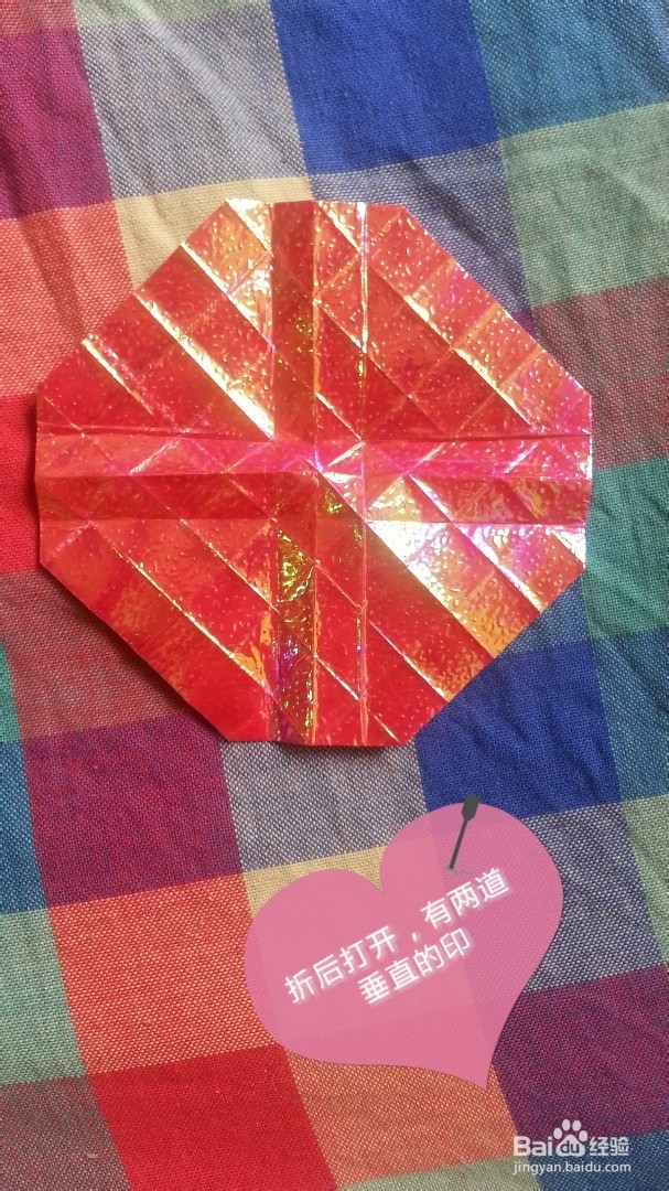 纸玫瑰的折法,节日礼物的不二法宝