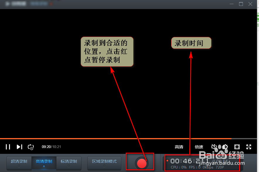 腾讯qlv格式如何转换成mp4格式