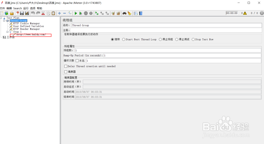 badboy如何录制脚本,已近怎么导出脚本