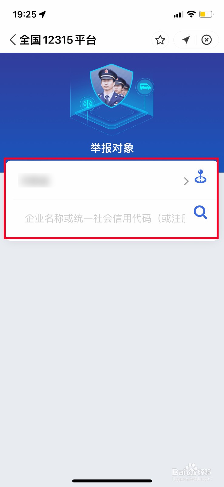 疫情涨价怎么处理