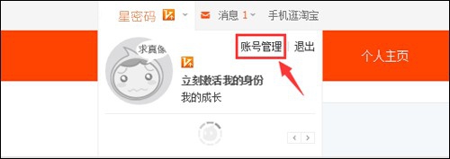 如何开网店详细步骤