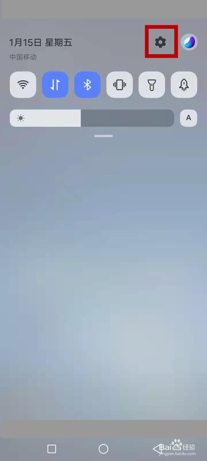 vivo手机更多设置在哪里
