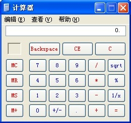 电脑怎么快速调出自带计算器