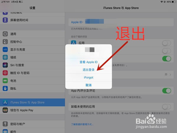 方舟手游提取IOS系统存档给别人玩的方法