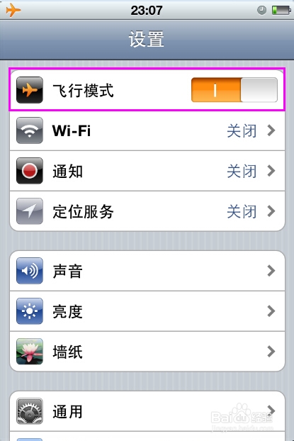 iPhone出现无SIM怎么办