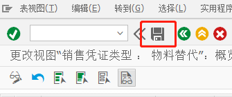 SAP SD如何将物料确定分配到销售凭证类型中