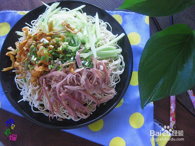 凉面和芝麻酱能碰撞出啥火花