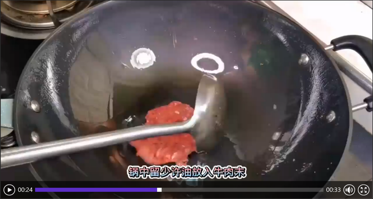 如何制作肉末茄子