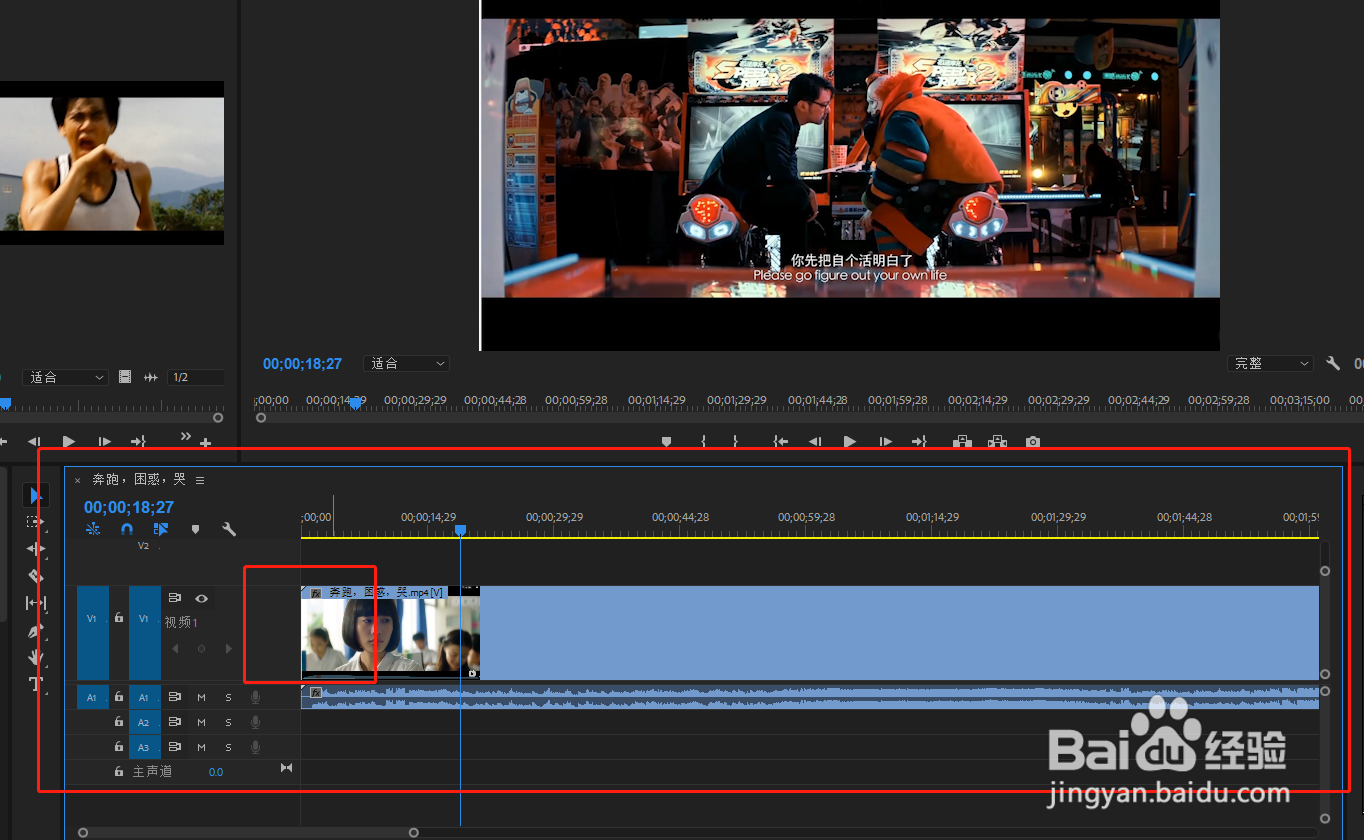 PR怎么放大缩小时间轴轨道