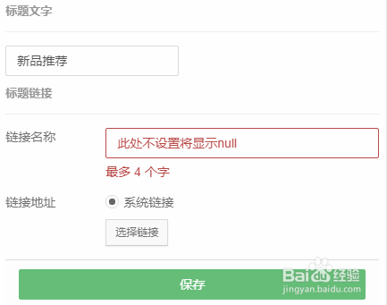 UU小程序，组件使用教程详解