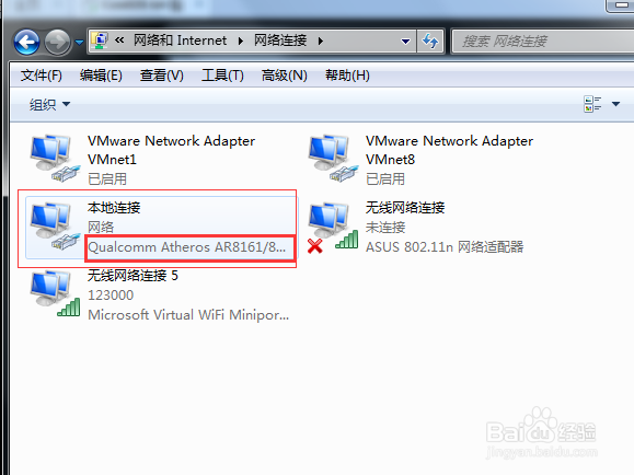 如何使用桥接模式搭建虚拟机网络环境