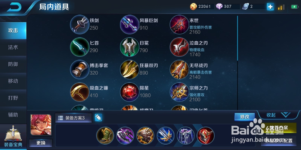 王者荣耀|花木兰，心中的王者