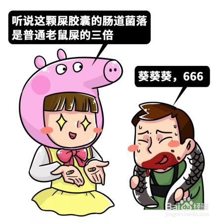 抱歉，原来这种东西吃了真的能减肥