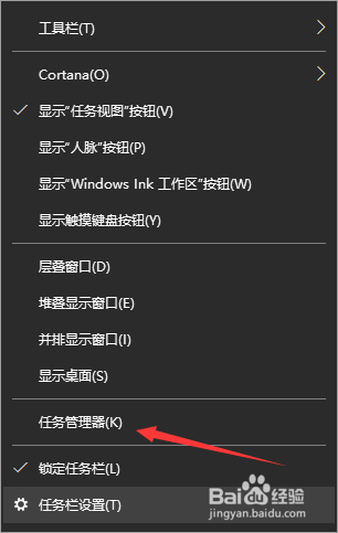 win10利用任务管理器出现自己电脑的配置大概