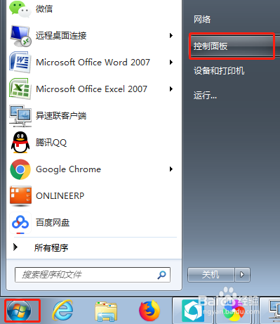 win7系统报硬盘参数错误的解决方法