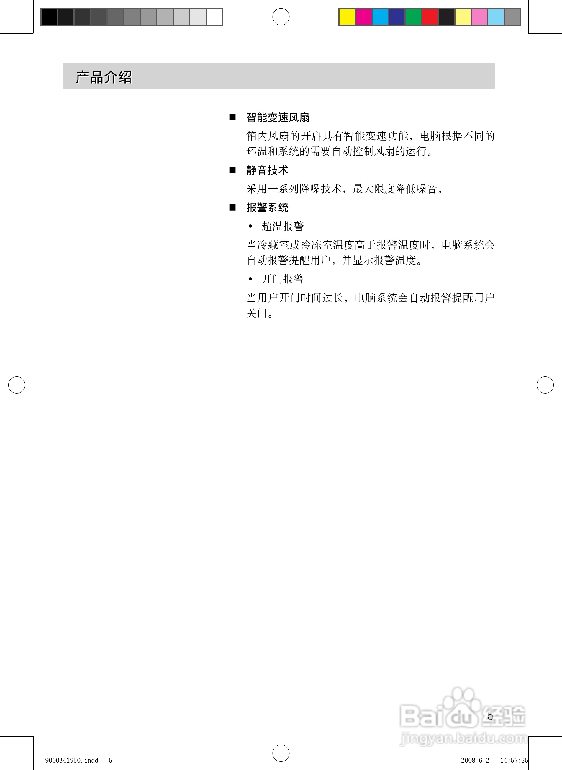 Siemens西门子KA62NV21TI冰箱说明书:[1]