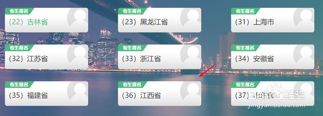 计算机等级考试怎么报名