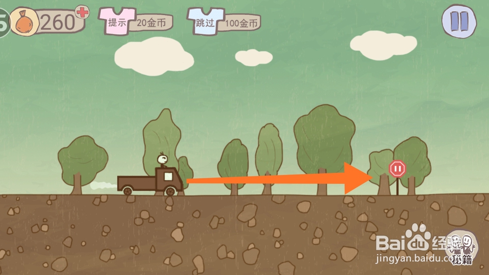 《史小坑的爆笑生活1》19至24关攻略