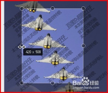 无需下载软件快速裁剪图片的两种方法