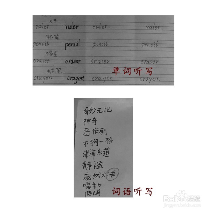 家长如何帮助孩子（小学生）安排暑假计划？