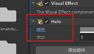 如何设置Unity光晕组件的大小属性#校园分享#