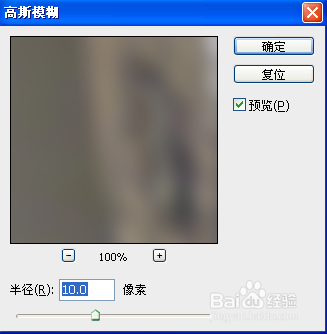 用photoshop打造朦胧感照片