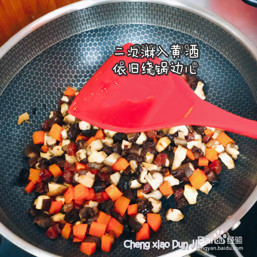 吃了还想吃的煲仔饭