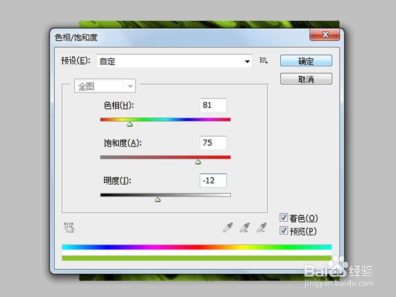 如何利用ps制作漩涡特效