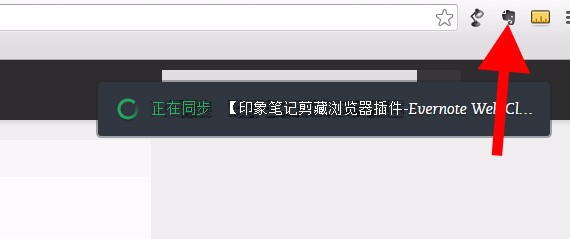 【网页插件】关于页面的收藏和页面设计师辅助