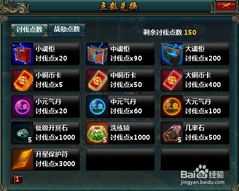 别来玩狼牙洗炼锁获取方式介绍