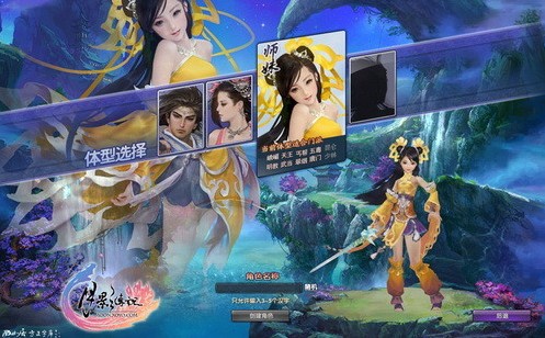 萌音妹妹教你玩转《月影传说》世家系统