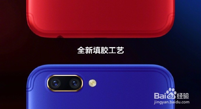 OPPOR11巴萨限量版定制机功能亮点解析！
