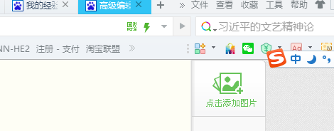 清理电脑的妙招（win8系统）