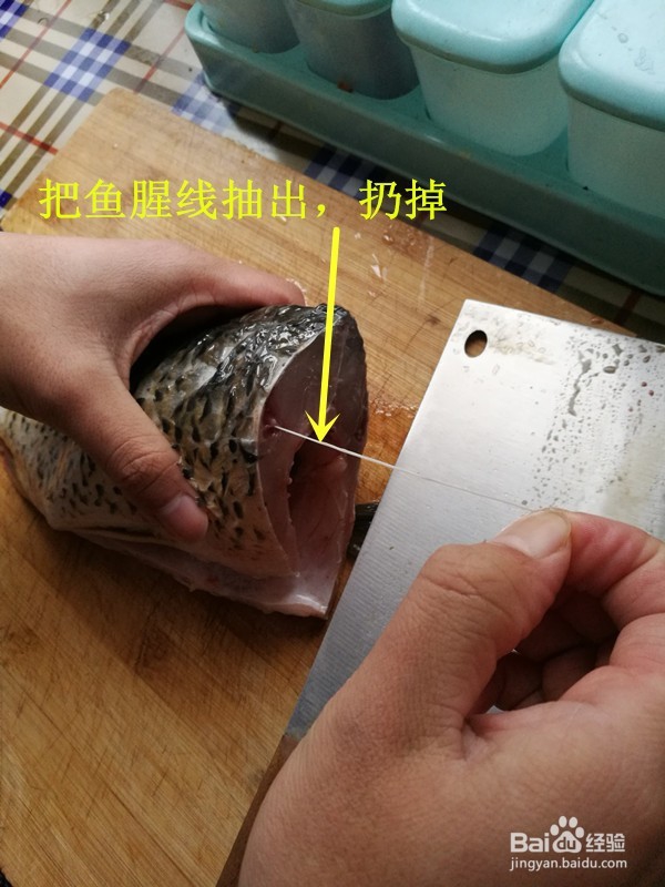 炖鱼前应该做什么准备工作