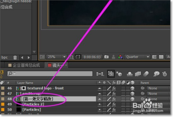 如何修改Adobe Illustrator CS5文件中的文字