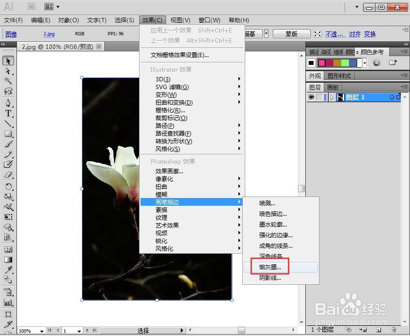 在AI中给图片添加烟灰墨和晶格化效果