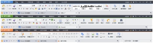 全新体验WPS Office 2013个人版全攻略
