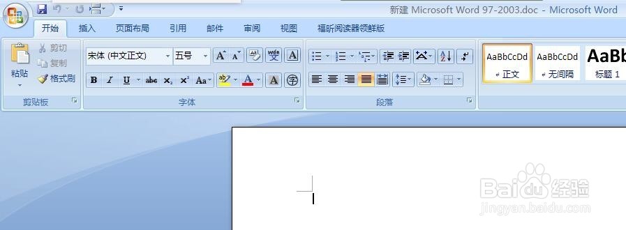 Micro Word 软件的 去除隐藏 回车符号