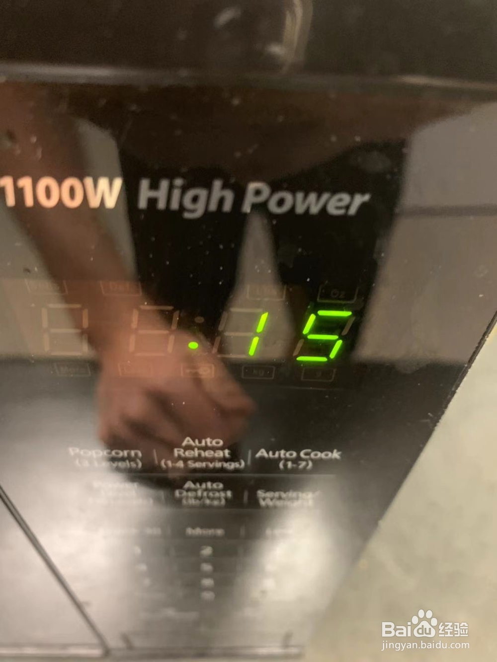 电子微波炉使用说明