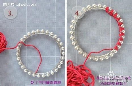 DIY手工手链制作 珍珠线手镯链