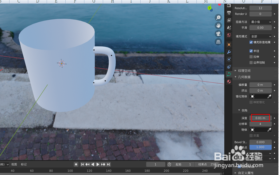 如何使用blender2.9设计一个blender刷牙杯