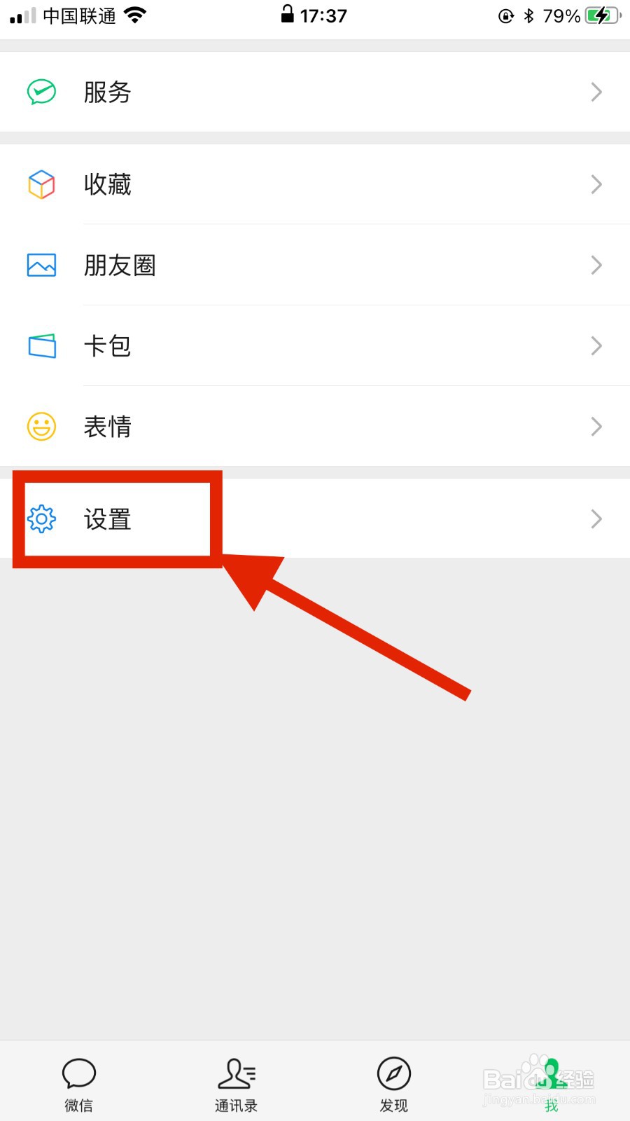 王者荣耀异地登录怎么办