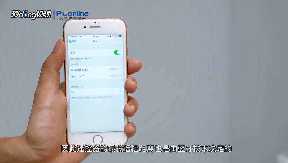 电视语音遥控在多少距离范围内可使用